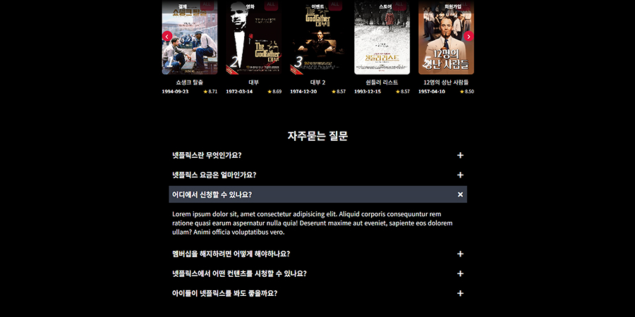 Netflix clone coding 상세 이미지 1